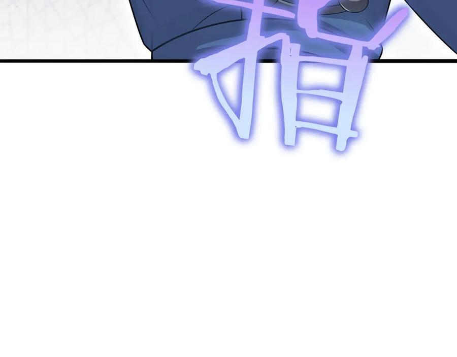 《被嘲笑的魔王，靠抽奖开无双》第30话 宴会 第128页
