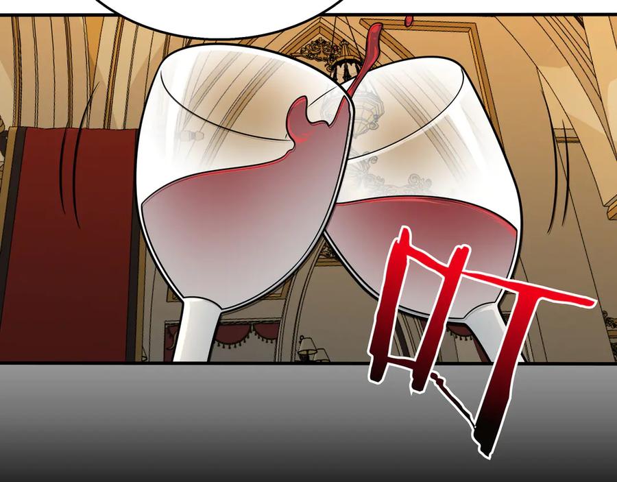 《被嘲笑的魔王，靠抽奖开无双》第30话 宴会 第110页