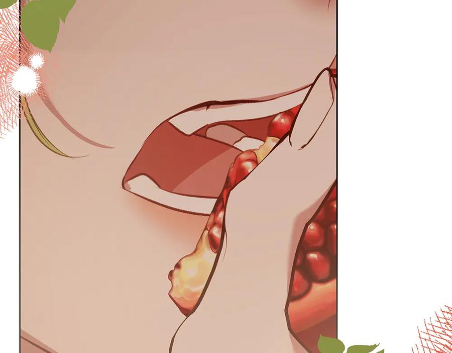 《如果疯狗拎起棍子》第30话 他的过去 第87页