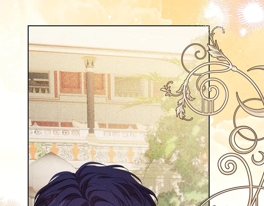 《如果疯狗拎起棍子》第30话 他的过去 第138页