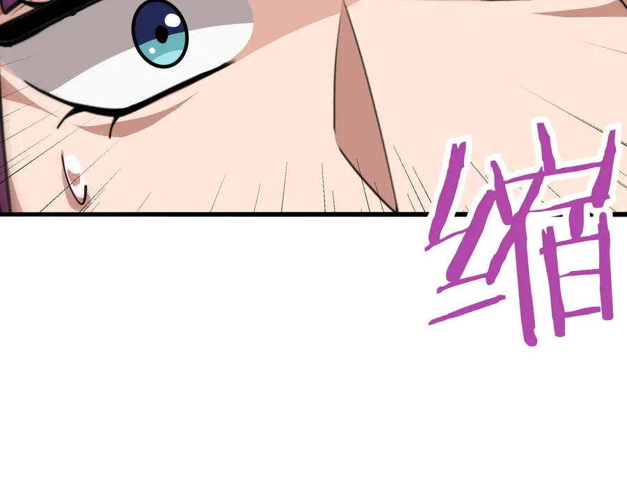 《被嘲笑的魔王，靠抽奖开无双》第30话 宴会 第175页