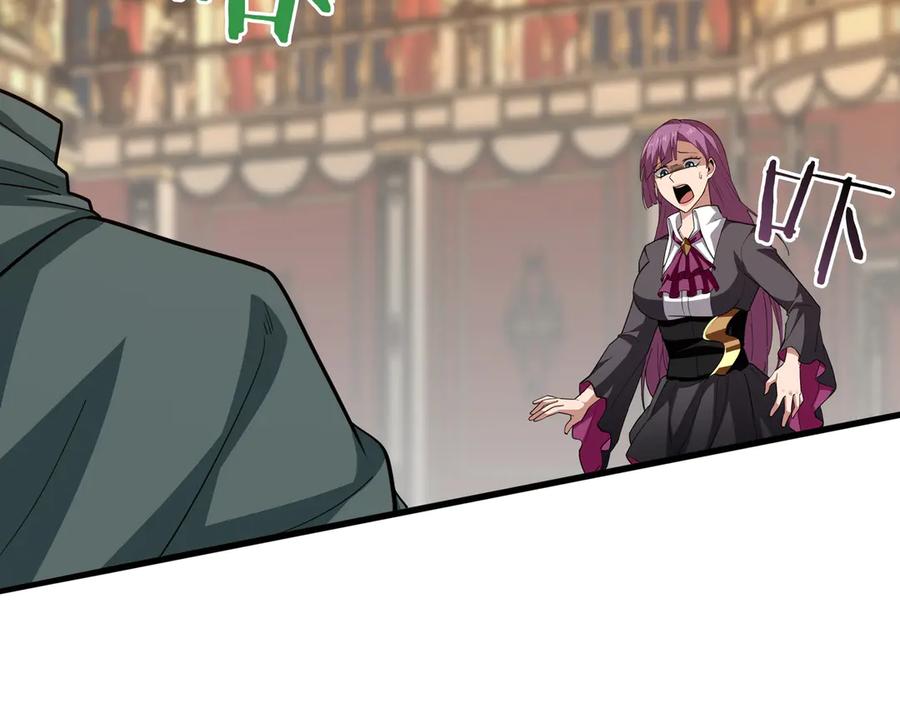 《被嘲笑的魔王，靠抽奖开无双》第30话 宴会 第178页