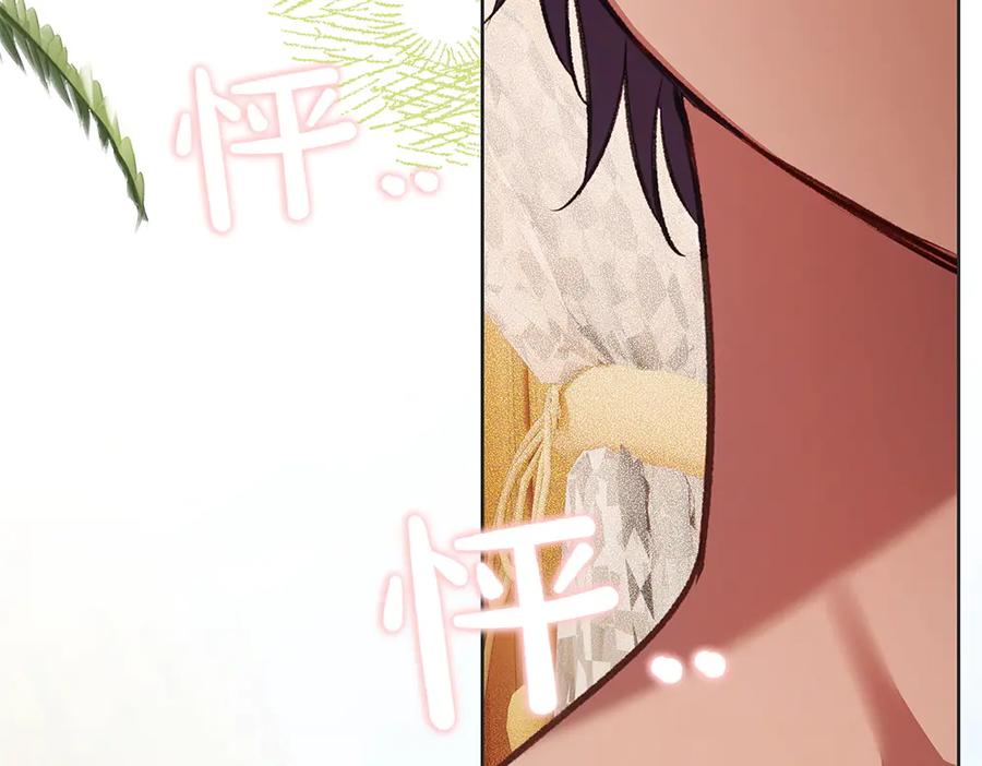 《如果疯狗拎起棍子》第30话 他的过去 第180页