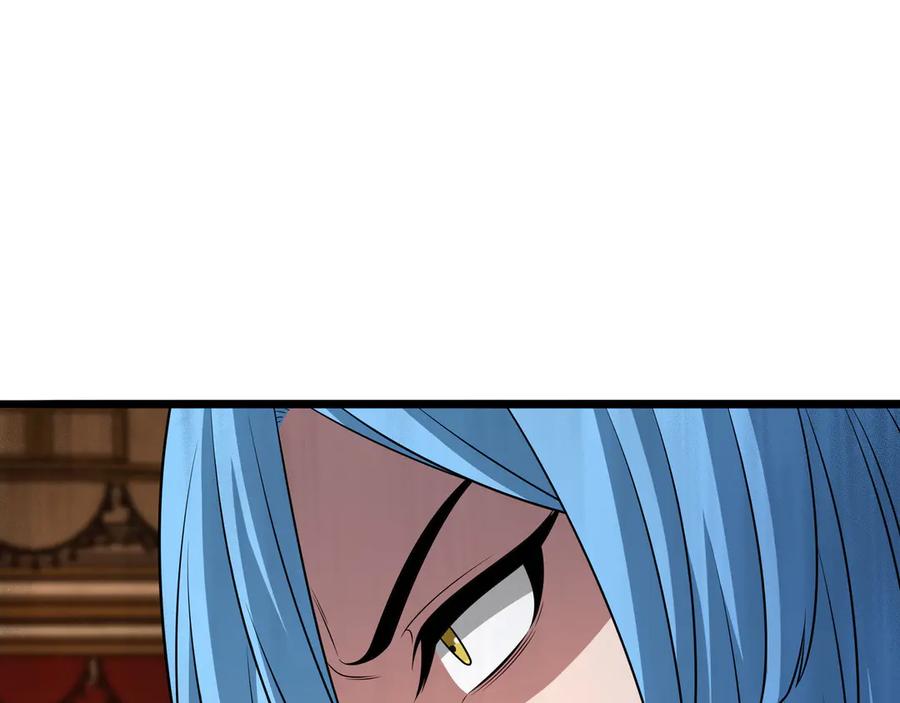《被嘲笑的魔王，靠抽奖开无双》第30话 宴会 第106页