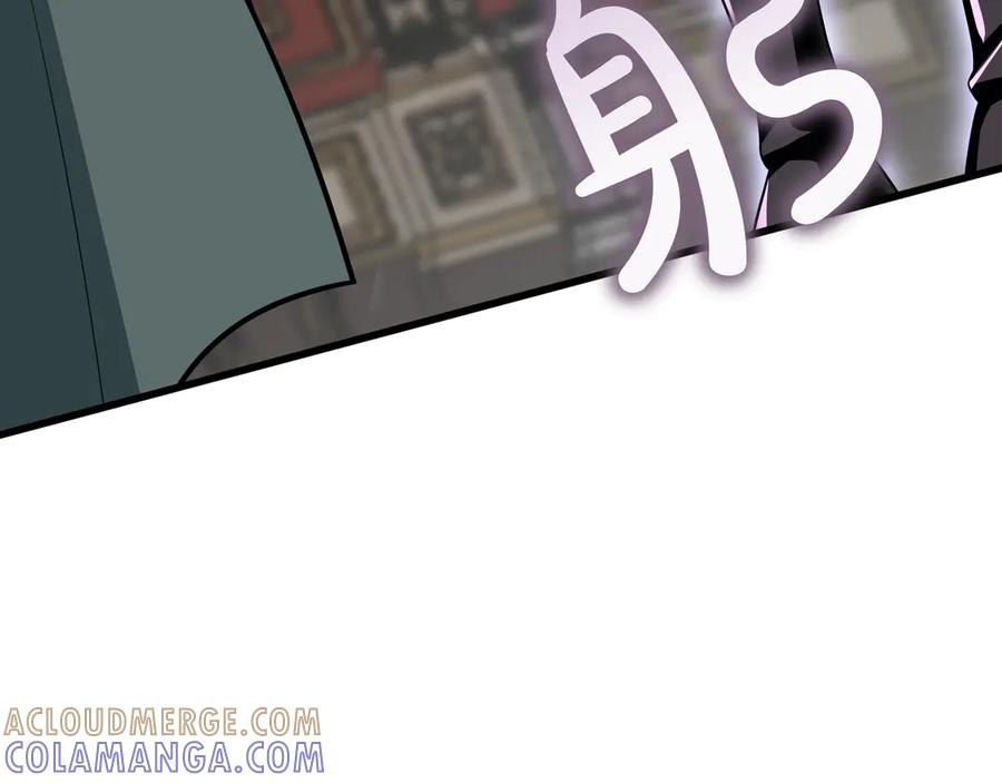 《被嘲笑的魔王，靠抽奖开无双》第30话 宴会 第213页