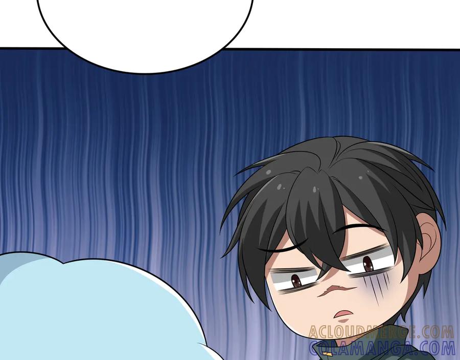 《被嘲笑的魔王，靠抽奖开无双》第30话 宴会 第45页