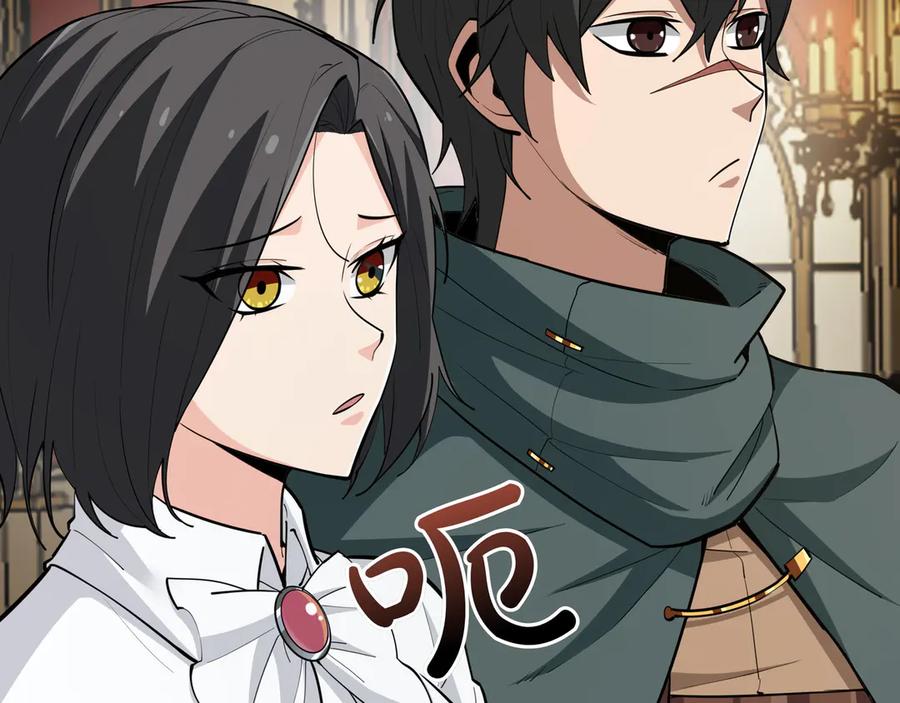 《被嘲笑的魔王，靠抽奖开无双》第31话 出手 第183页
