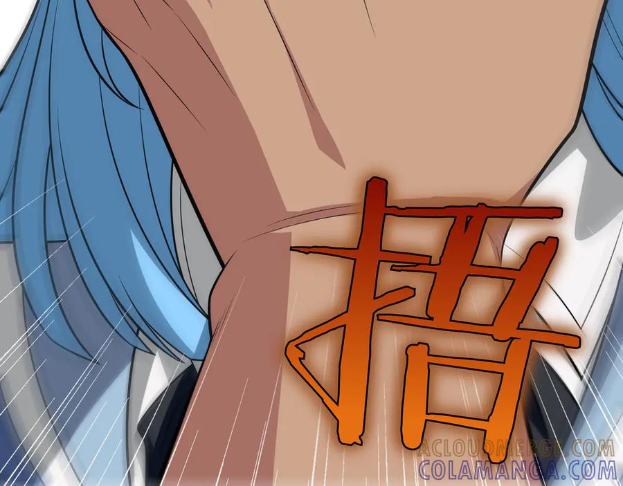 《被嘲笑的魔王，靠抽奖开无双》第31话 出手 第53页