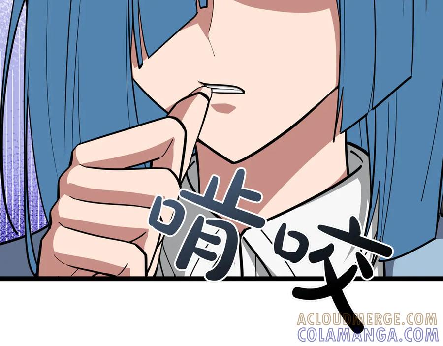 《被嘲笑的魔王，靠抽奖开无双》第31话 出手 第205页