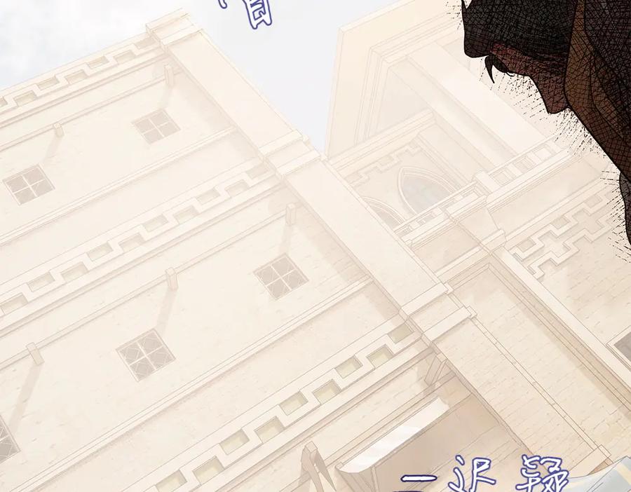 《如果疯狗拎起棍子》第31话 羁绊 第111页