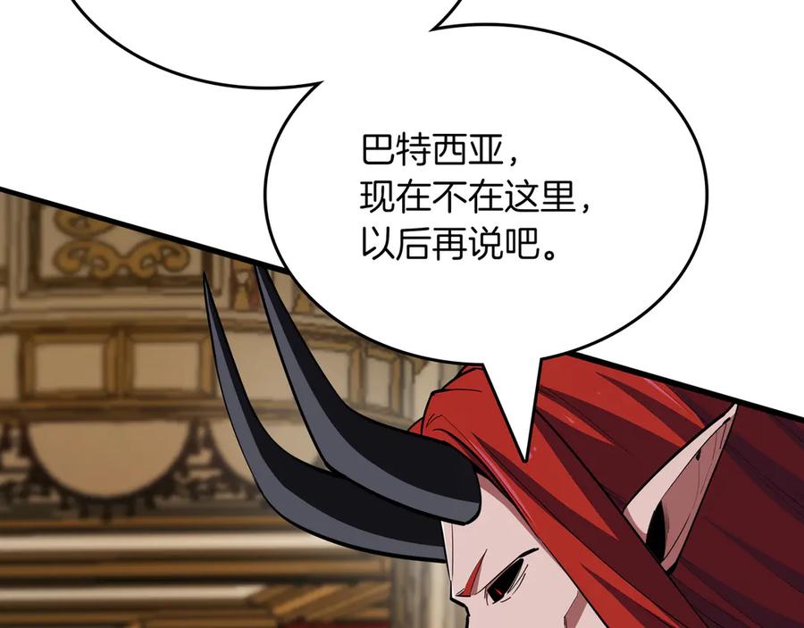 《被嘲笑的魔王，靠抽奖开无双》第31话 出手 第178页