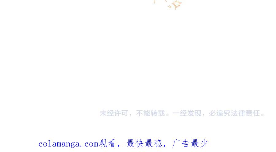 《如果疯狗拎起棍子》第31话 羁绊 第168页