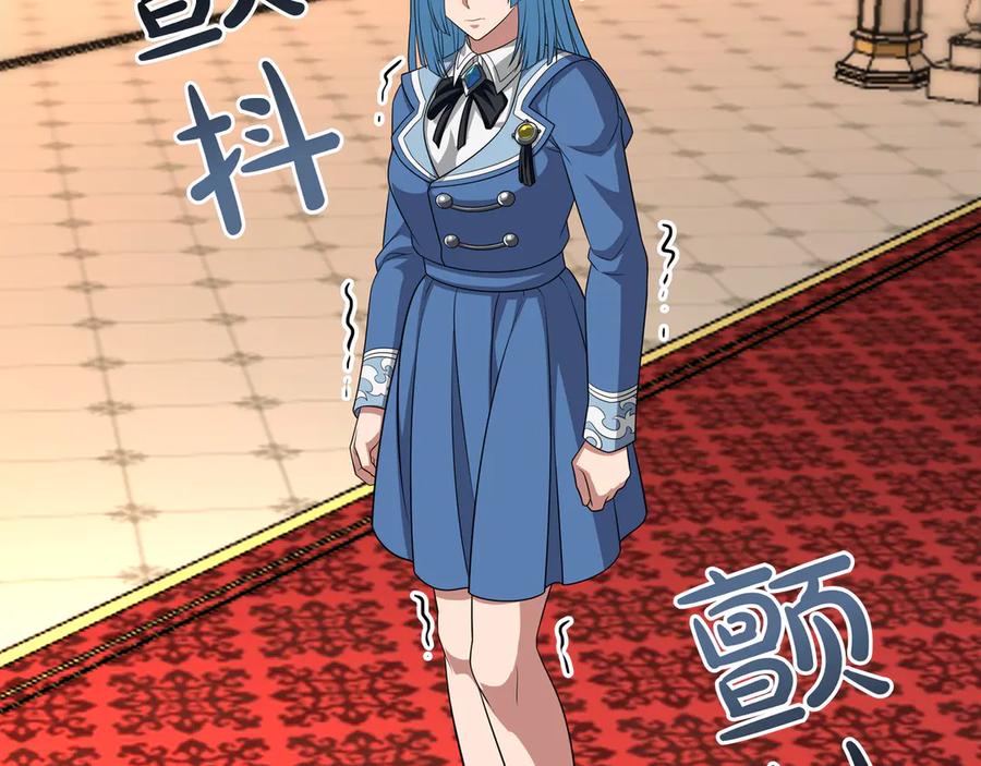《被嘲笑的魔王，靠抽奖开无双》第31话 出手 第19页