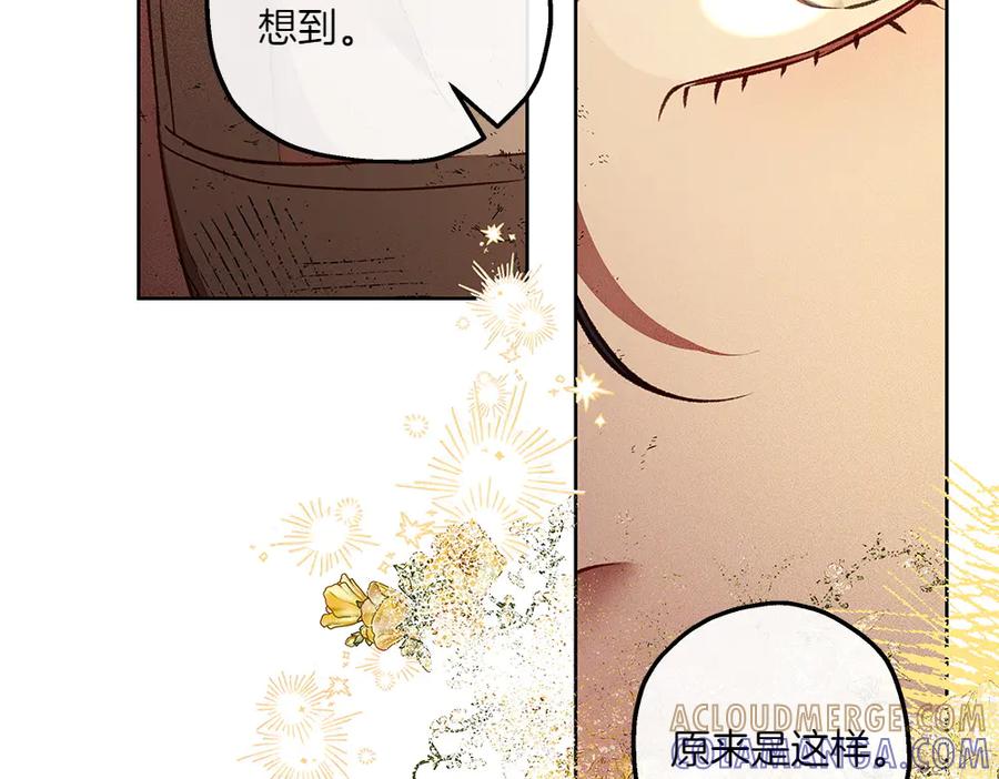 《如果疯狗拎起棍子》第31话 羁绊 第157页