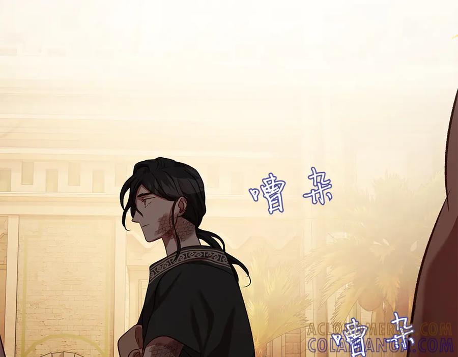 《如果疯狗拎起棍子》第31话 羁绊 第117页