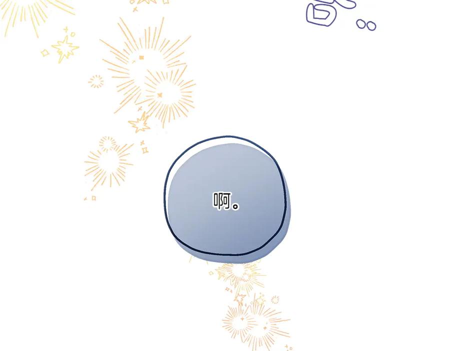 《如果疯狗拎起棍子》第31话 羁绊 第167页
