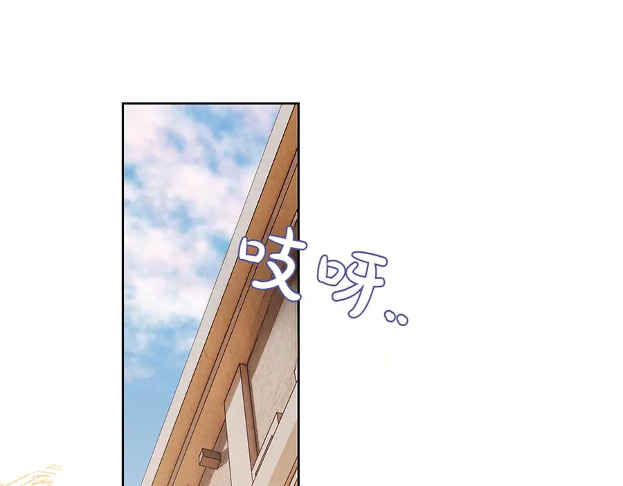 《如果疯狗拎起棍子》第31话 羁绊 第102页