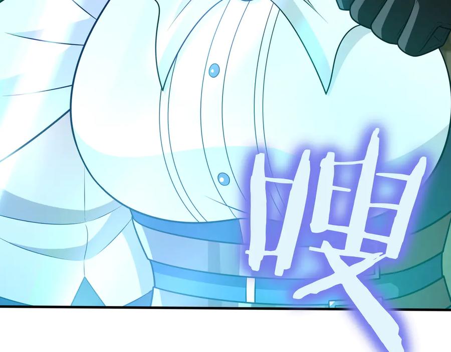 《被嘲笑的魔王，靠抽奖开无双》第31话 出手 第39页