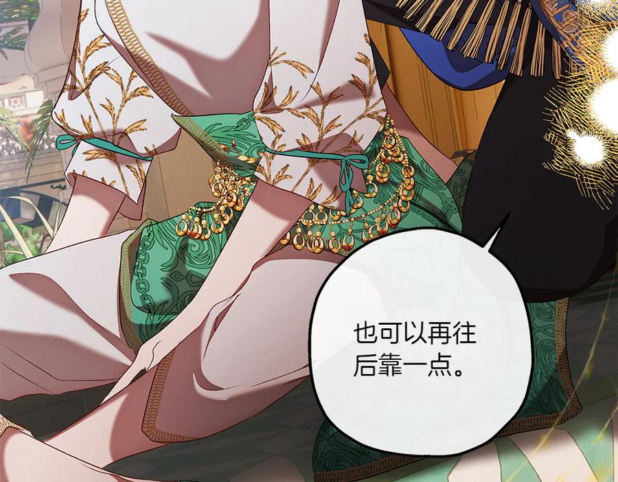 《如果疯狗拎起棍子》第31话 羁绊 第75页