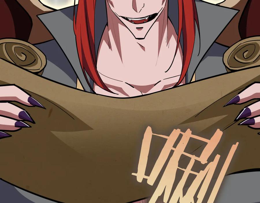 《被嘲笑的魔王，靠抽奖开无双》第31话 出手 第164页