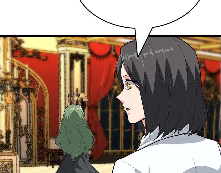 《被嘲笑的魔王，靠抽奖开无双》第31话 出手 第155页