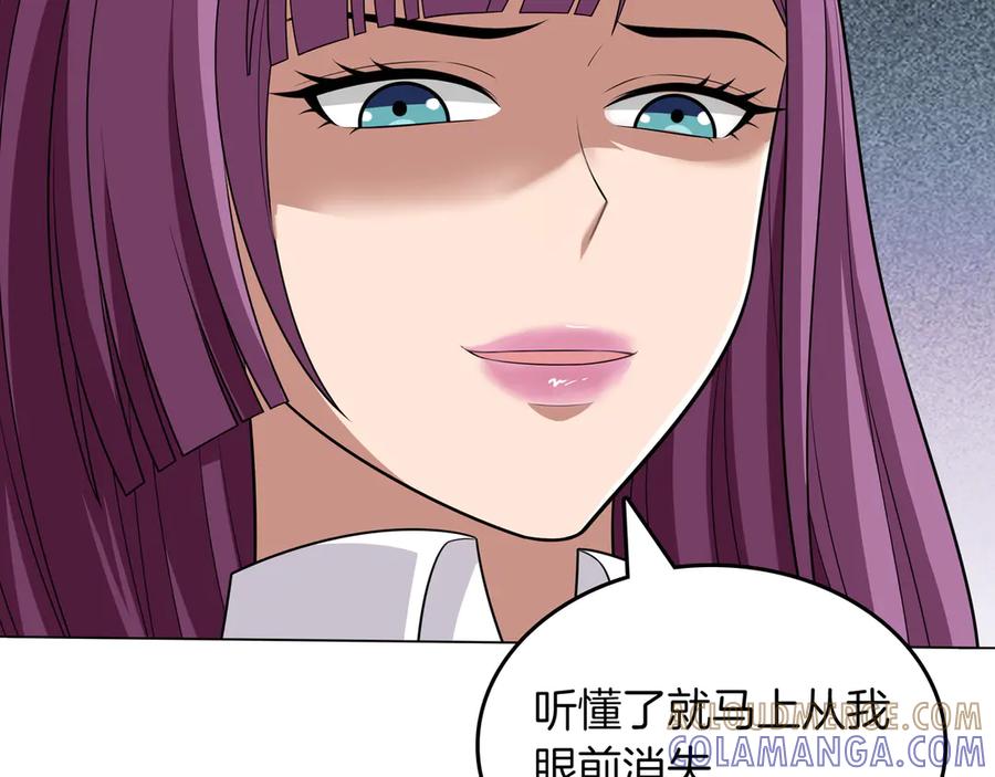 《被嘲笑的魔王，靠抽奖开无双》第31话 出手 第13页