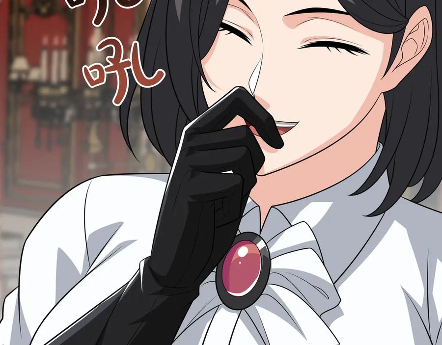 《被嘲笑的魔王，靠抽奖开无双》第31话 出手 第100页