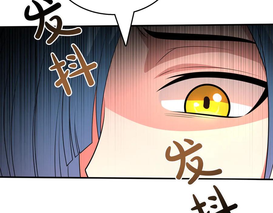 《被嘲笑的魔王，靠抽奖开无双》第31话 出手 第92页