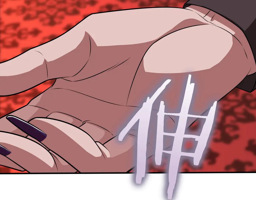 《被嘲笑的魔王，靠抽奖开无双》第31话 出手 第216页
