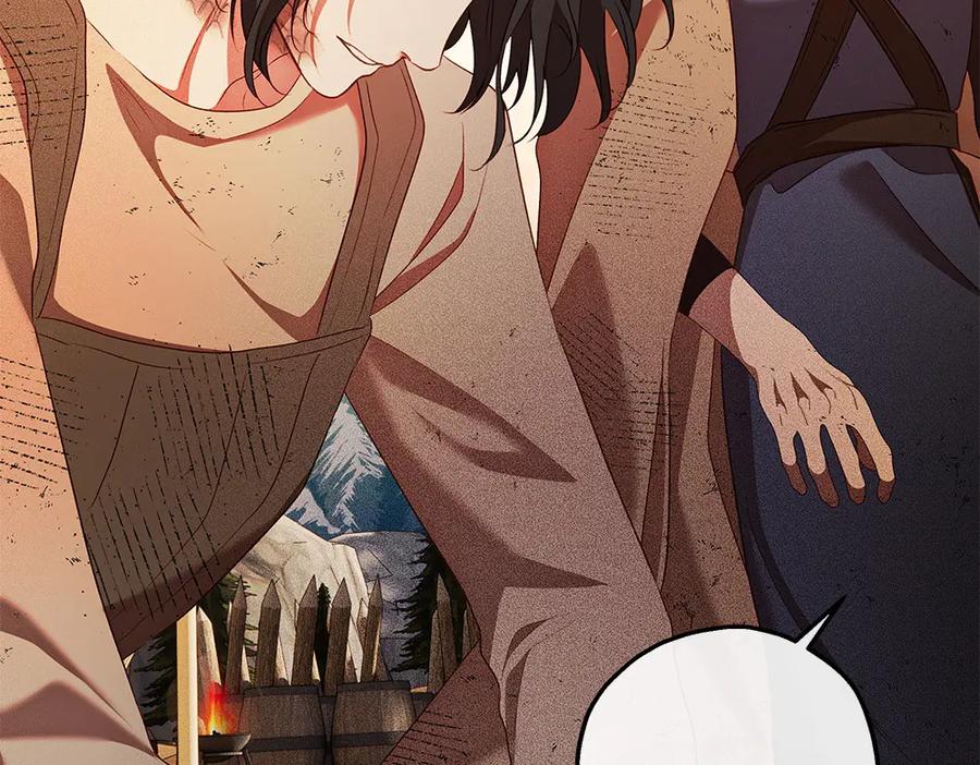 《如果疯狗拎起棍子》第31话 羁绊 第151页