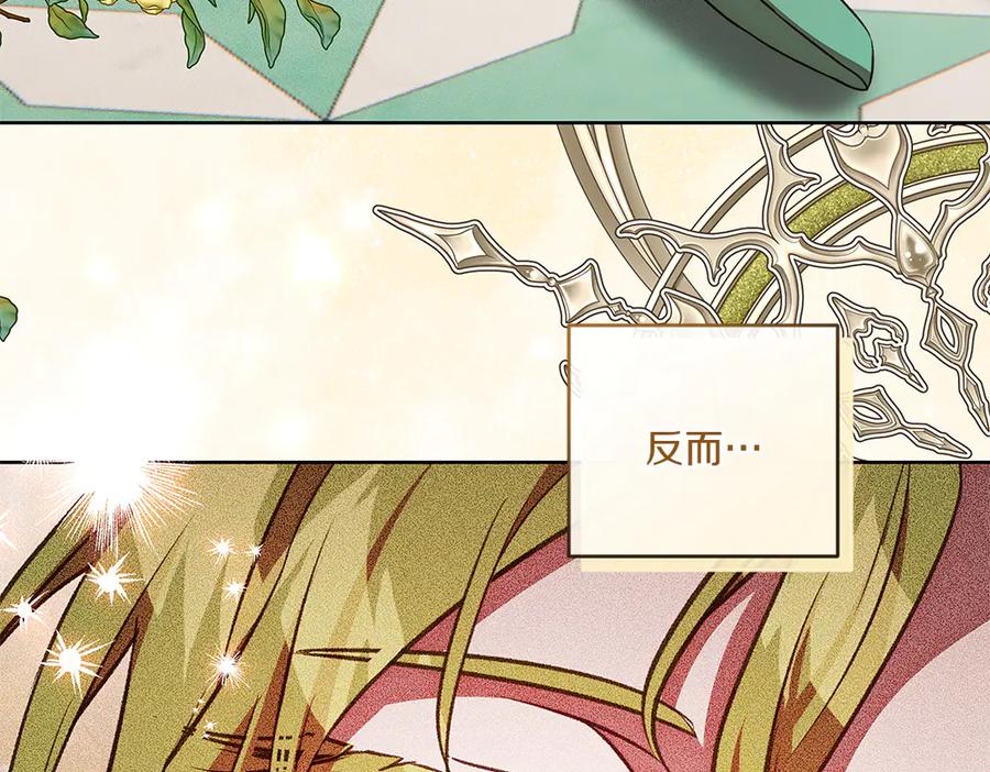 《如果疯狗拎起棍子》第31话 羁绊 第30页