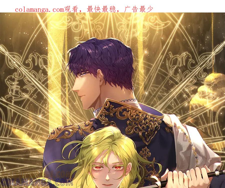 《如果疯狗拎起棍子》第31话 羁绊 第1页