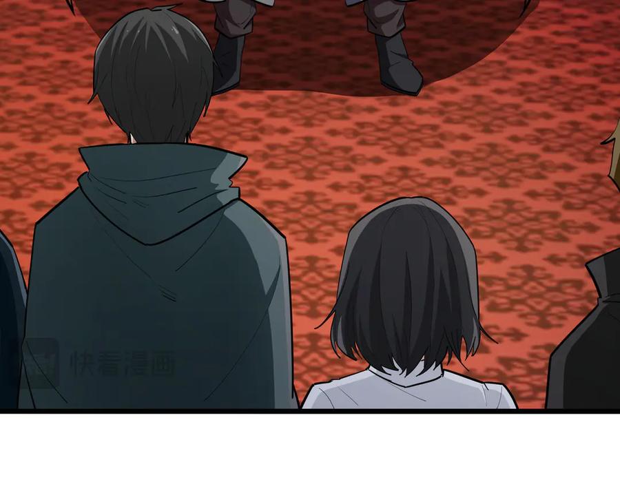 《被嘲笑的魔王，靠抽奖开无双》第31话 出手 第195页