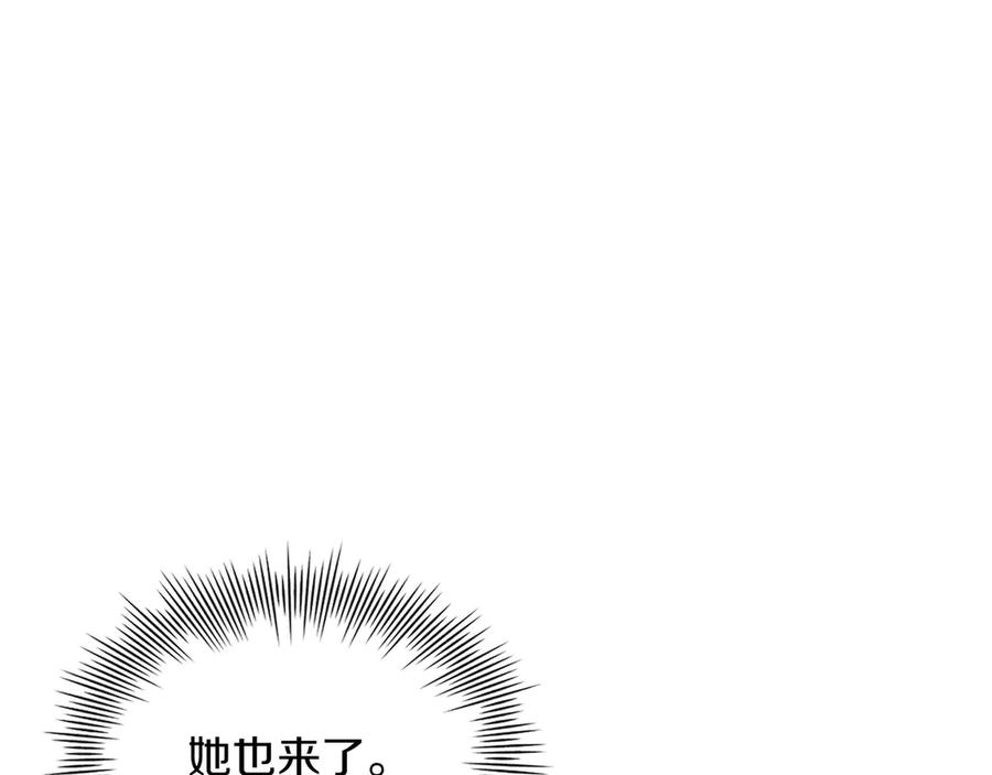 《被嘲笑的魔王，靠抽奖开无双》第31话 出手 第140页