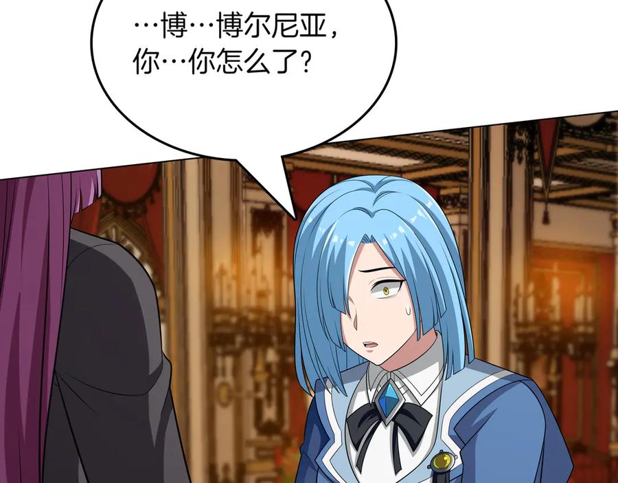 《被嘲笑的魔王，靠抽奖开无双》第31话 出手 第7页