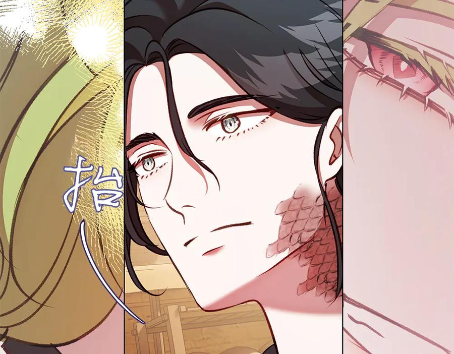 《如果疯狗拎起棍子》第31话 羁绊 第114页