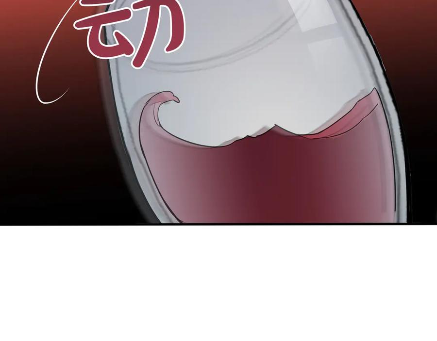 《被嘲笑的魔王，靠抽奖开无双》第31话 出手 第132页