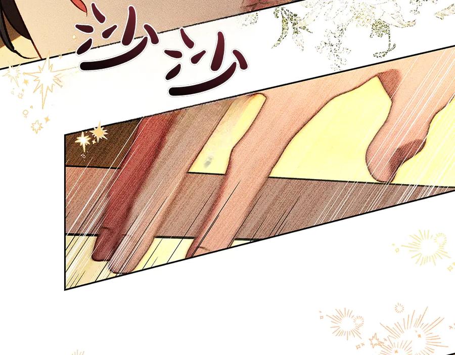 《如果疯狗拎起棍子》第31话 羁绊 第163页