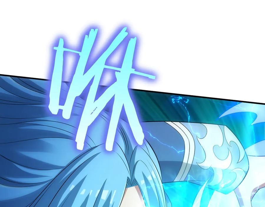 《被嘲笑的魔王，靠抽奖开无双》第31话 出手 第32页