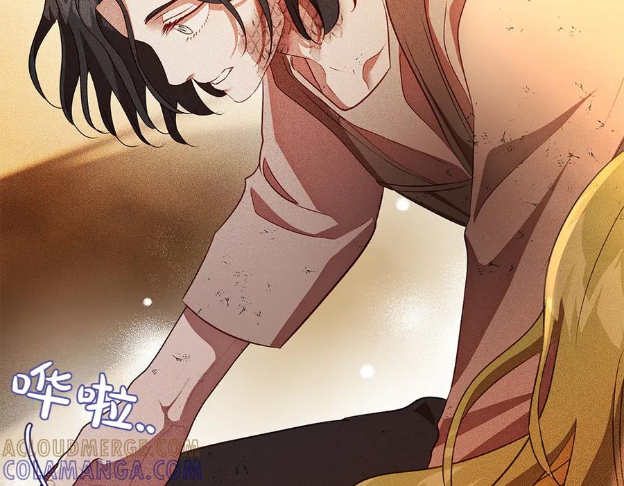 《如果疯狗拎起棍子》第31话 羁绊 第165页
