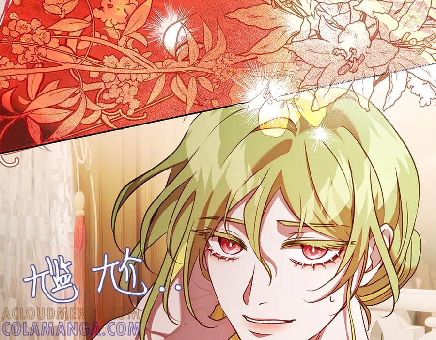 《如果疯狗拎起棍子》第31话 羁绊 第17页