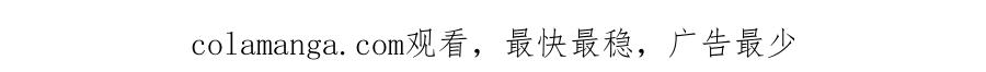 《被嘲笑的魔王，靠抽奖开无双》第31话 出手 第236页