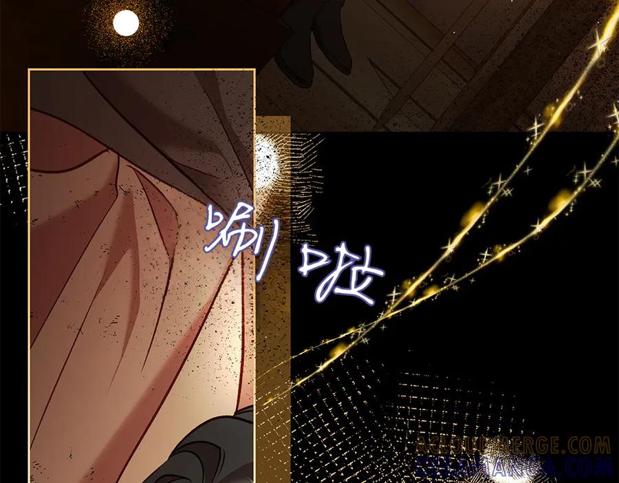 《如果疯狗拎起棍子》第32话 星星 第17页