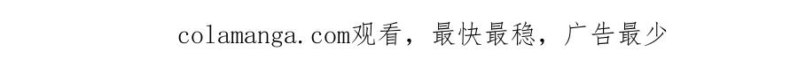 《被嘲笑的魔王，靠抽奖开无双》第32话 该拿的奖励 第238页