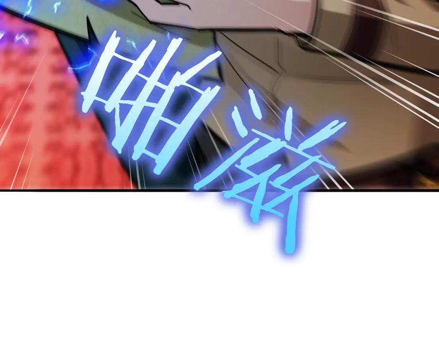《被嘲笑的魔王，靠抽奖开无双》第32话 该拿的奖励 第75页
