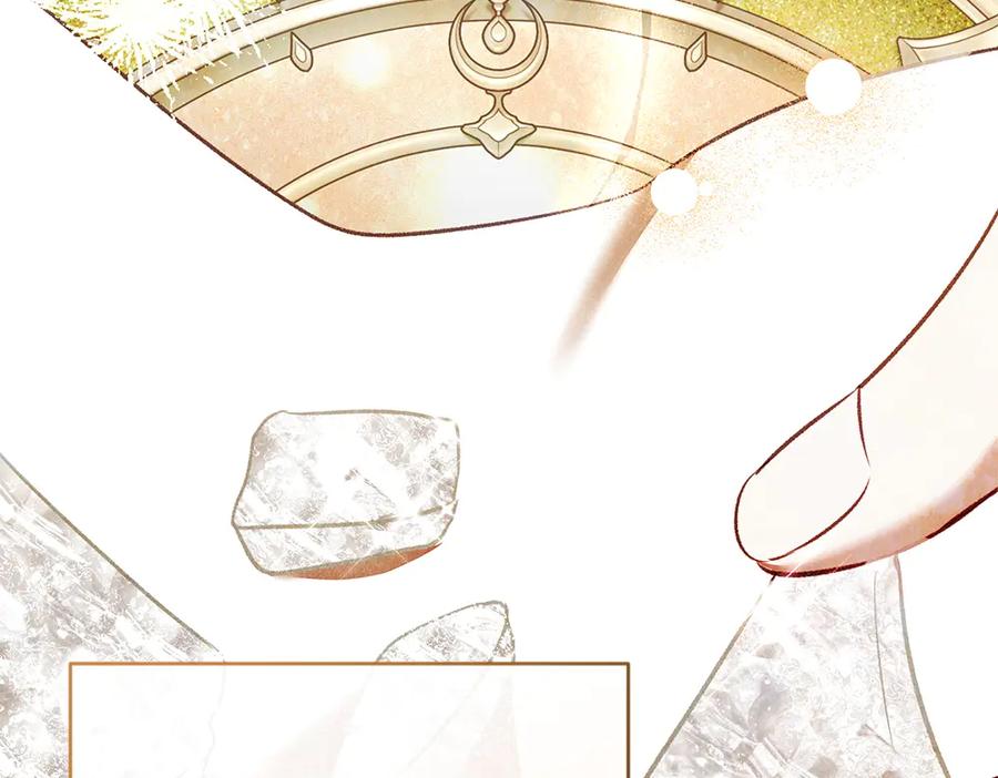 《如果疯狗拎起棍子》第32话 星星 第78页