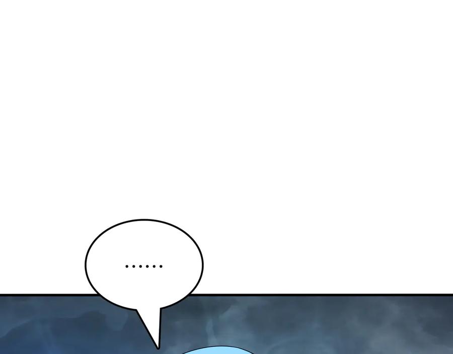 《被嘲笑的魔王，靠抽奖开无双》第32话 该拿的奖励 第147页
