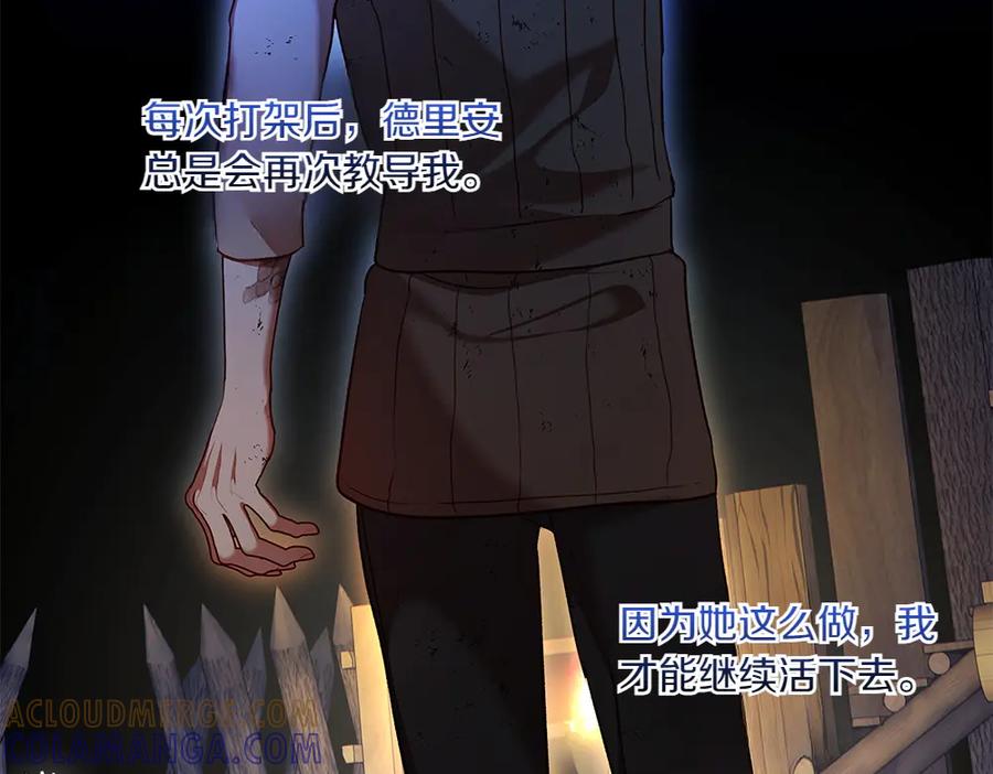 《如果疯狗拎起棍子》第32话 星星 第53页