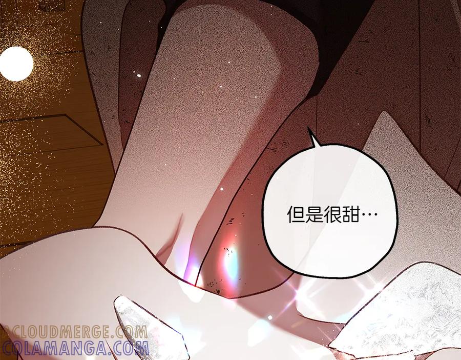 《如果疯狗拎起棍子》第32话 星星 第69页