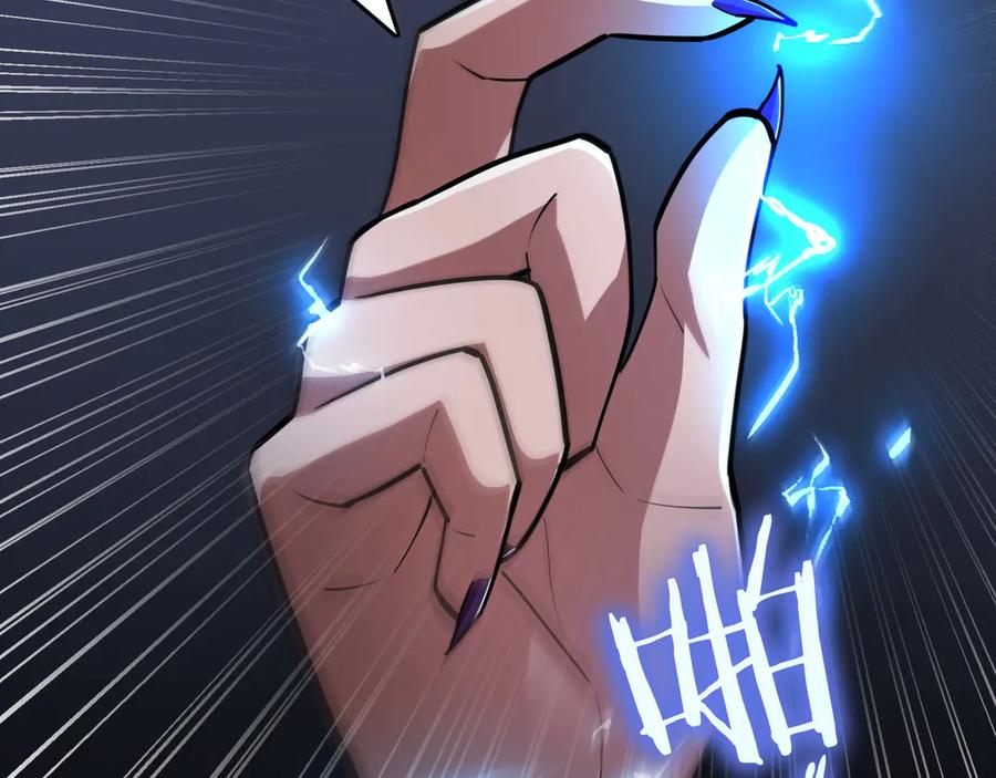 《被嘲笑的魔王，靠抽奖开无双》第32话 该拿的奖励 第70页